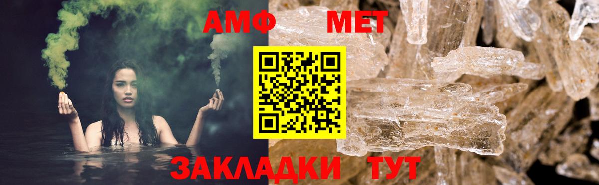 Amphetamine VHQ  Amphetamine  Еманжелинск 