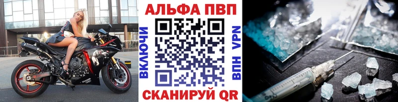 A PVP Соль  blacksprut зеркало  Еманжелинск  наркотики 