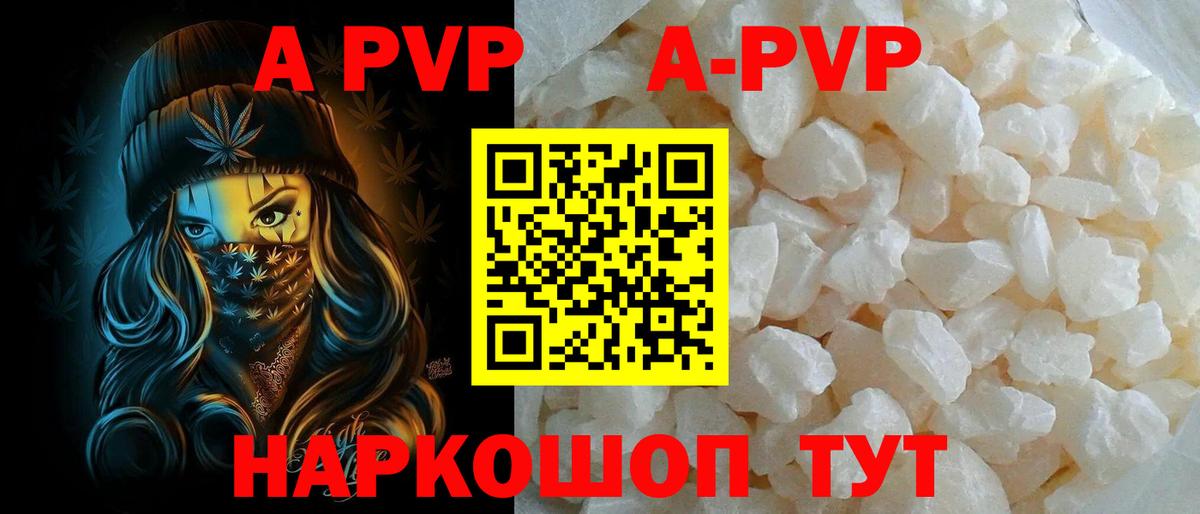 А ПВП СК  А ПВП Соль  Вход с VPN  Еманжелинск 
