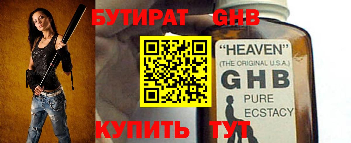 ГАШ Еманжелинск