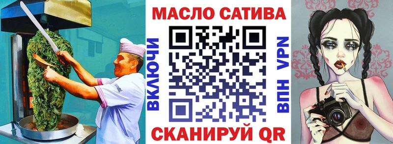 Еда ТГК конопля  Еманжелинск 