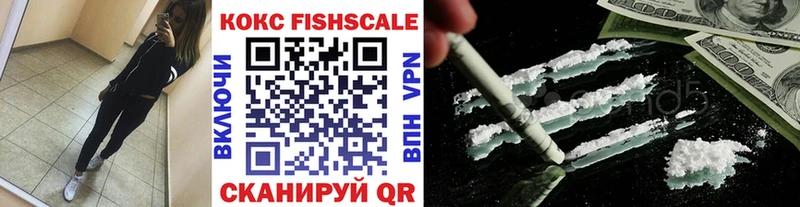 КОКАИН 98%  OMG вход  Еманжелинск 