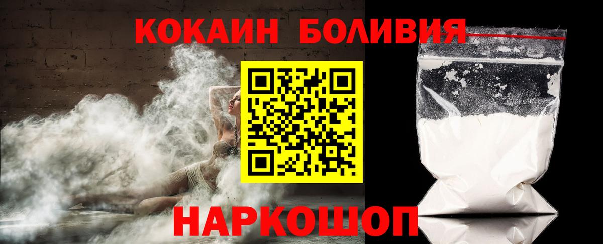 Метамфетамин  Еманжелинск  Купить закладку  Мяу-Мяу  Вход с VPN  Конопля  Cocaine  Ляпка  Альфа-ПВП 