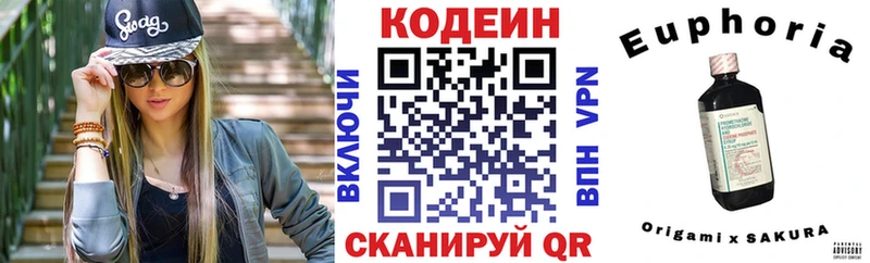 Codein Purple Drank  Еманжелинск 
