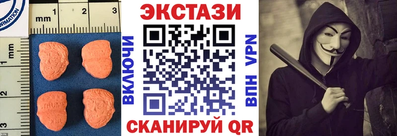 ЭКСТАЗИ DUBAI  даркнет сайт  Еманжелинск 