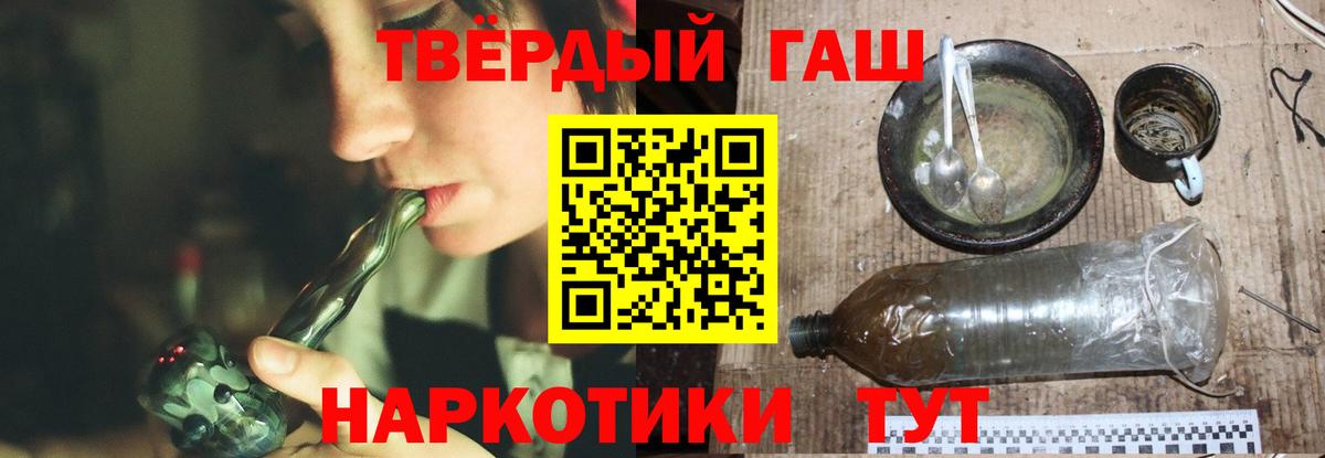 Еманжелинск  ГАШИШ VHQ  Вход с VPN  ГАШИШ хэш 