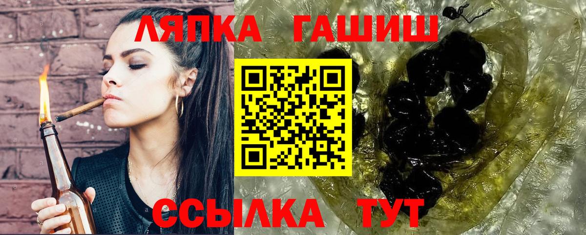 Гашиш 40% ТГК Еманжелинск