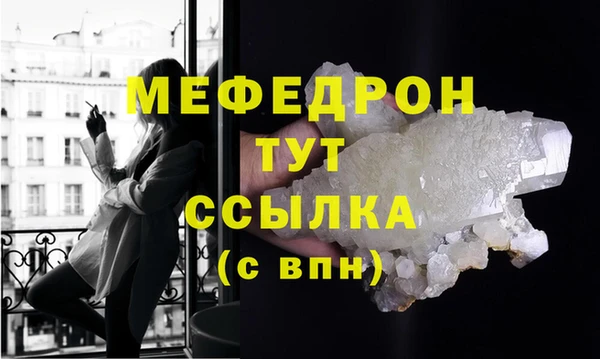 альфа пвп Елабуга