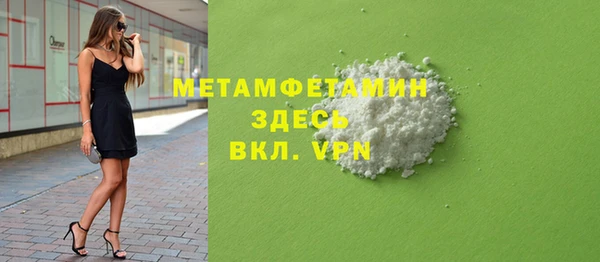 альфа пвп VHQ Билибино