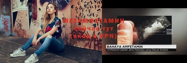 кокаин премиум Бежецк