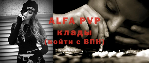 мяу мяу кристалл Михайловск