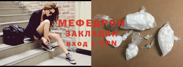 spice Беслан