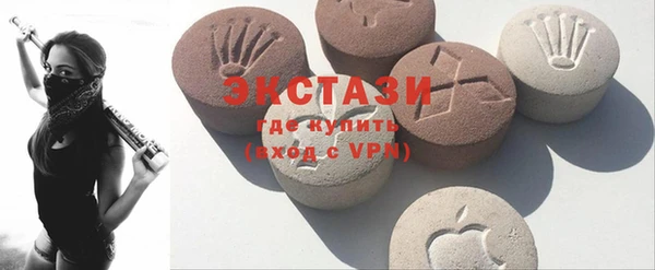 мяу мяу кристалл Михайловск