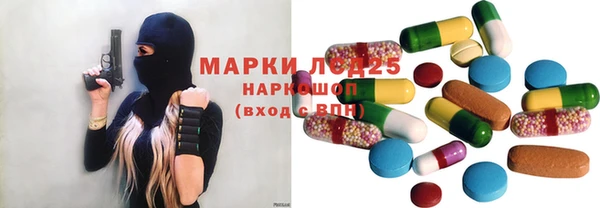 СК Михайловка