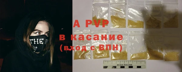 мяу мяу кристалл Михайловск