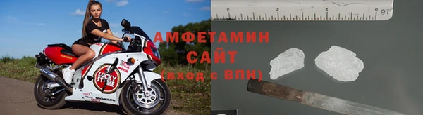 герыч Ельня
