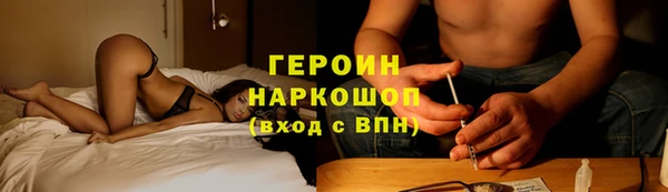 мяу мяу кристалл Михайловск