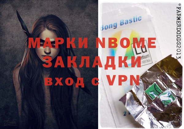 PSILOCYBIN Бикин