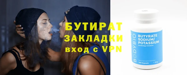 амф Елизово