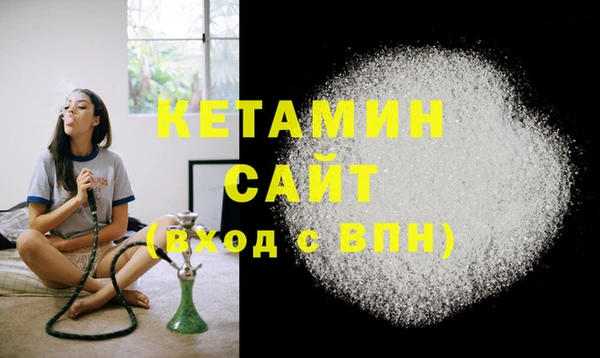 мяу мяу кристалл Михайловск