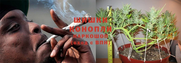 мяу мяу кристалл Михайловск