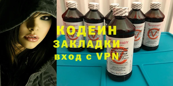 mix Белая Калитва