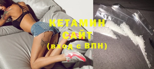 мяу мяу кристалл Михайловск