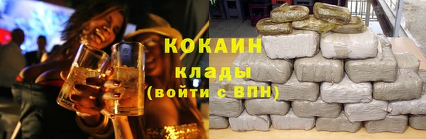 мяу мяу кристалл Михайловск