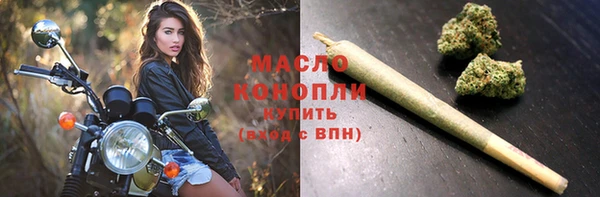 мяу мяу кристалл Михайловск