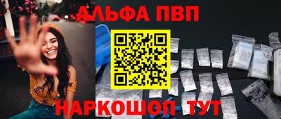 синтетический гашиш Гатчина