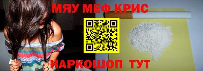 индика Балаково