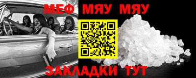 стафф Балашиха