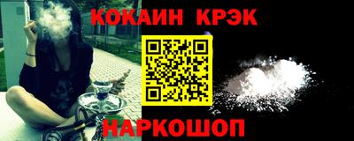 стафф Балашиха