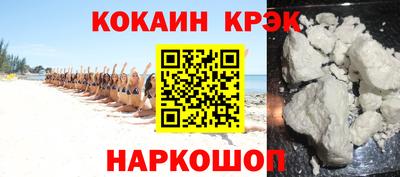синтетический гашиш Гатчина