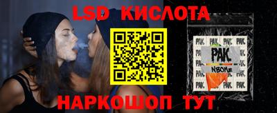 синтетический гашиш Гатчина