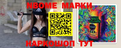 марихуана Балахна