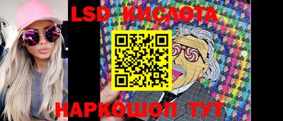 стафф Балашиха