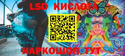 индика Балаково