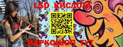 индика Балаково