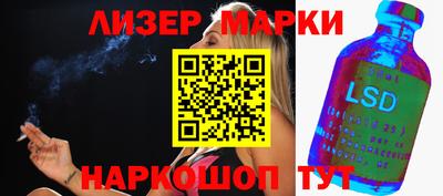 марихуана Балахна