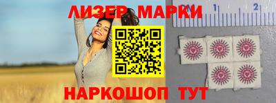 стафф Балашиха