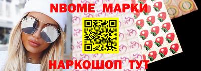 индика Балаково