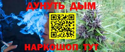 синтетический гашиш Гатчина