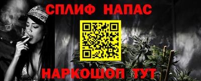 стафф Балашиха