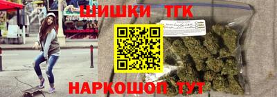 марихуана Балахна