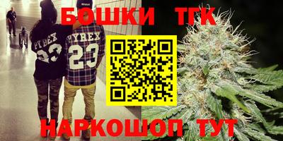 синтетический гашиш Гатчина