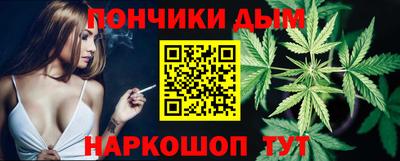 каннабис Гай