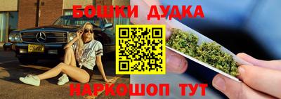 каннабис Гай