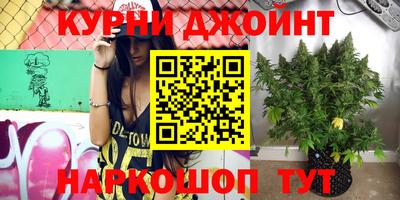 синтетический гашиш Гатчина