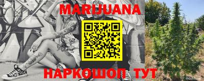 каннабис Гай